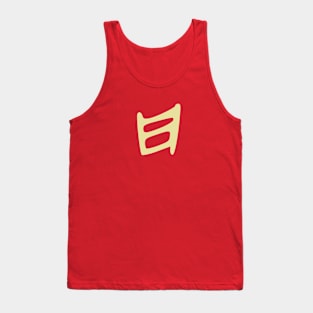 𐤇 - Letter H - Phoenician Alphabet Tank Top